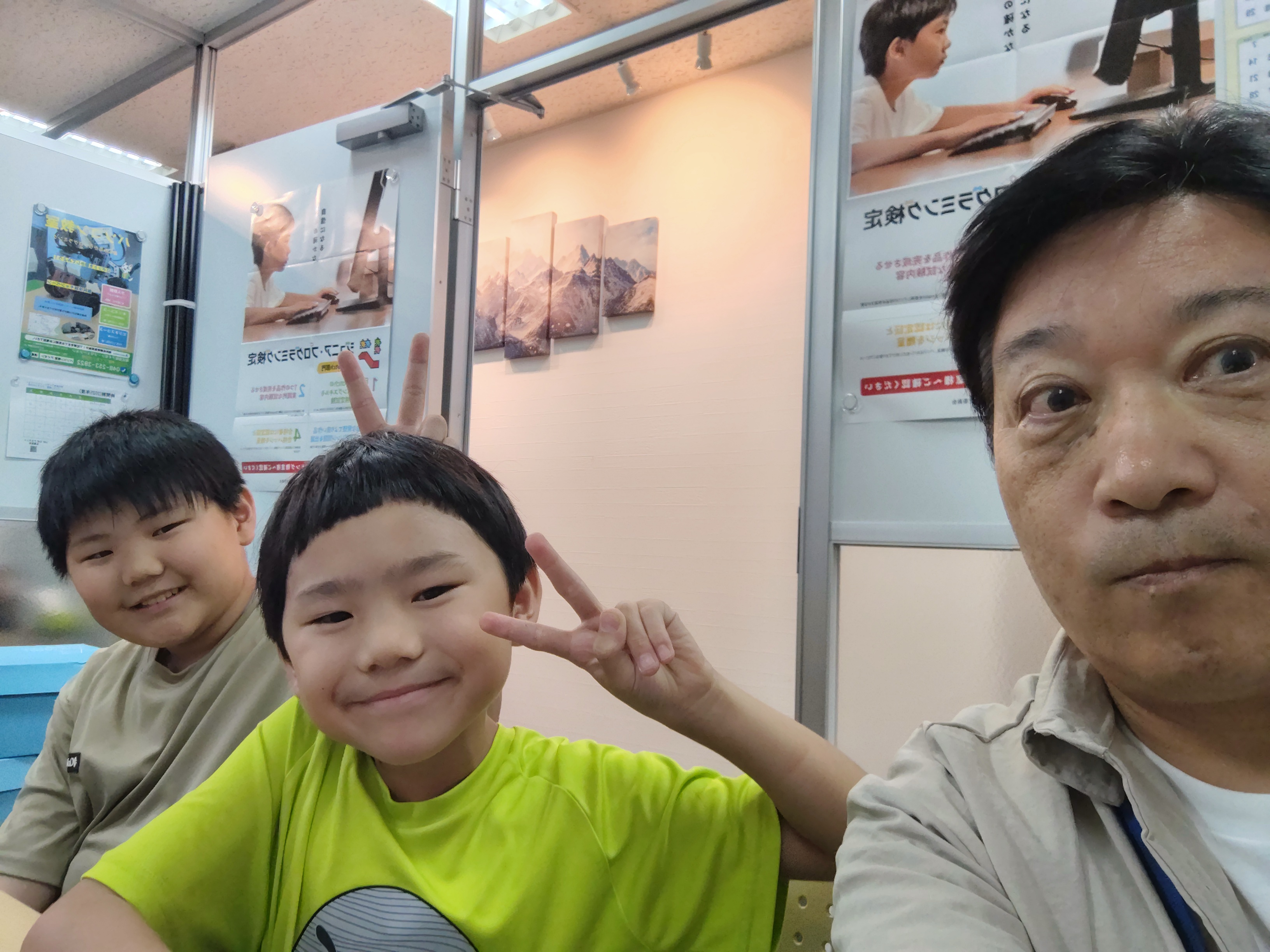 仲良し3人